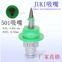 JUKI501 nozzle 40001339 NOZZLE high quality