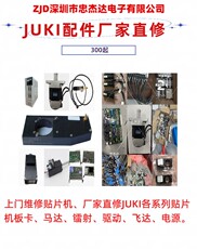 Шкив juki贴片机2050my轴皮带 2060mx轴皮带 y轴皮带2350-5gt-60