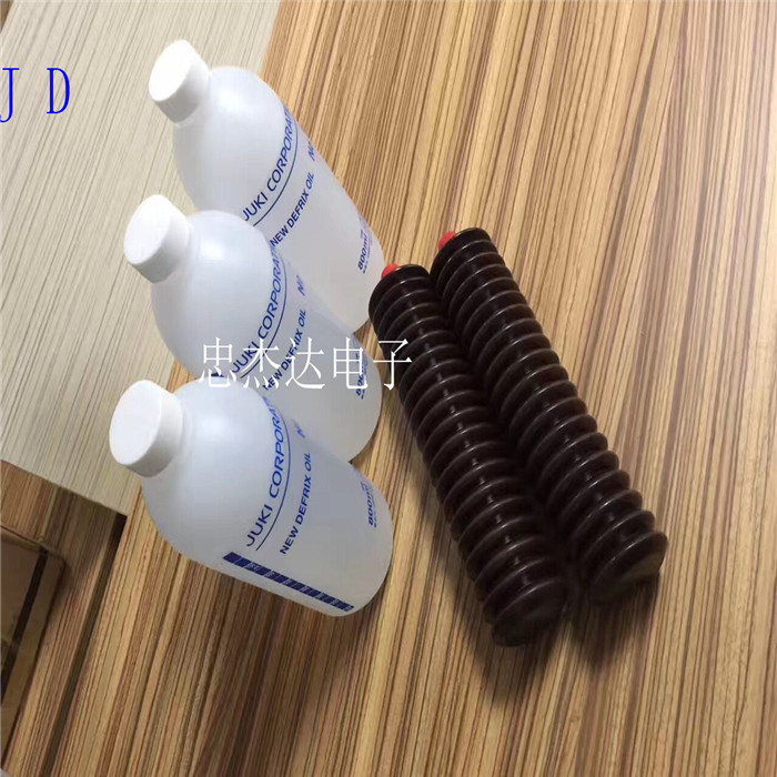 JUKI mounter suction nozzle maintenance oil JUKI suction nozzle wash oil NO 1 oil wire rod white oil butter-Taobao