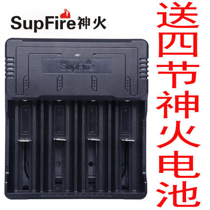 God Fire Supfire Floodlight Flashlight Special Four Tank Charger 18650 26650 Charger AC46