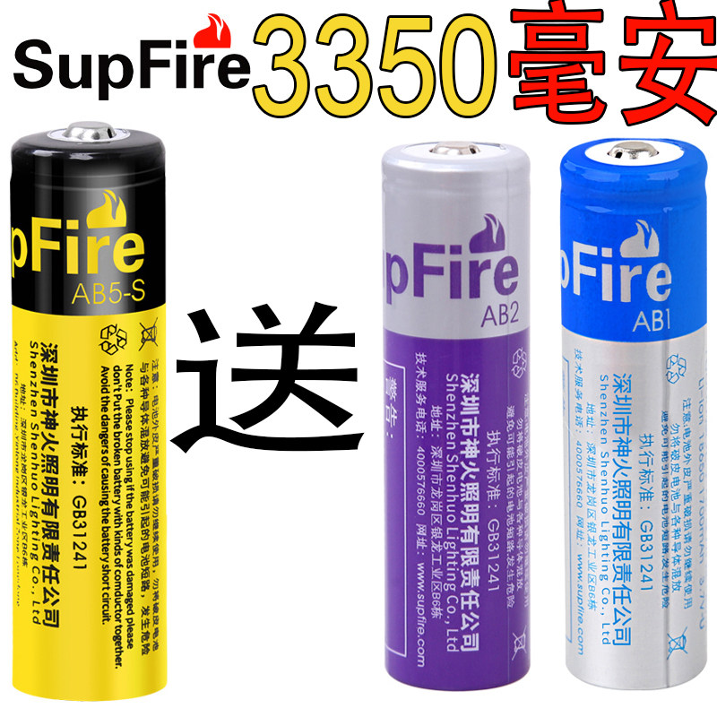 The original 18650 lithium battery can be charged with a large capacity of 3 7V high light flashlight lithium battery