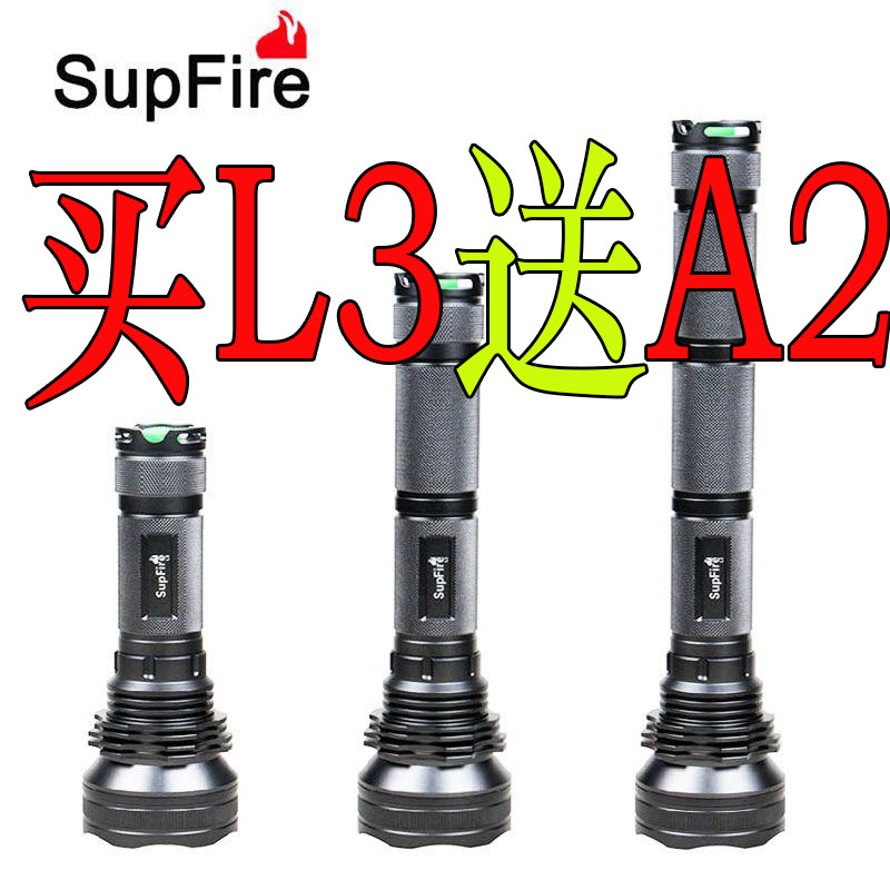 Super Fire light flashlights L3 rechargeable 26650 OUTDOOR FAR-SHOT SUPER BRIGHT 500 m