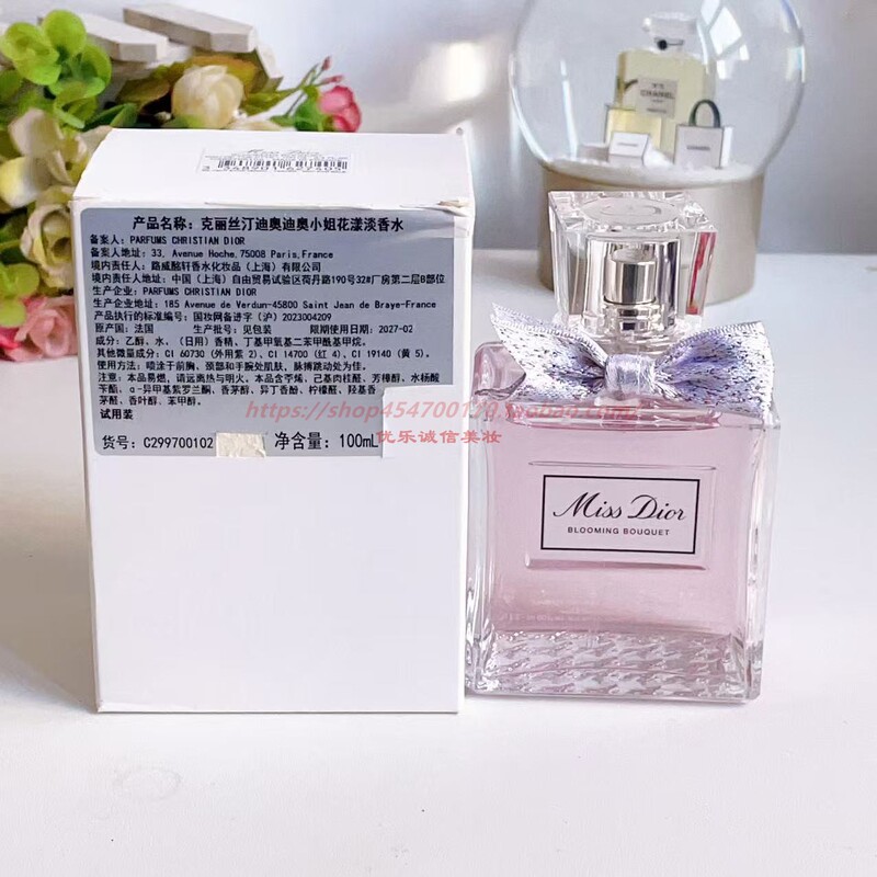 National Brand Simple White Box Dior Miss Flower Light Fragrance 100ml Flower Sweetheart Eau De Toilette Fresh Scent