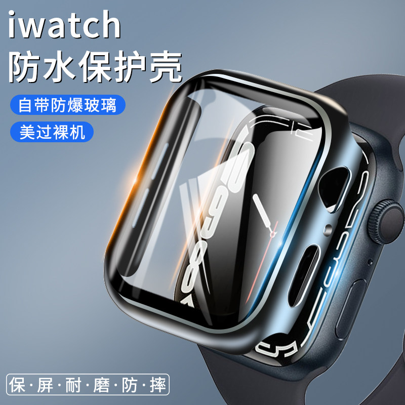 appleiwatch protection shell steel film integrated shell film protective sleeve Apple watches watch7 6 se 5 4 3 2 1 fullscreen covered screen protective film shell film
