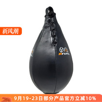 RIVAL SPEED boxing speed ball home vent hanging pear ball adult reaction speed training equipment
