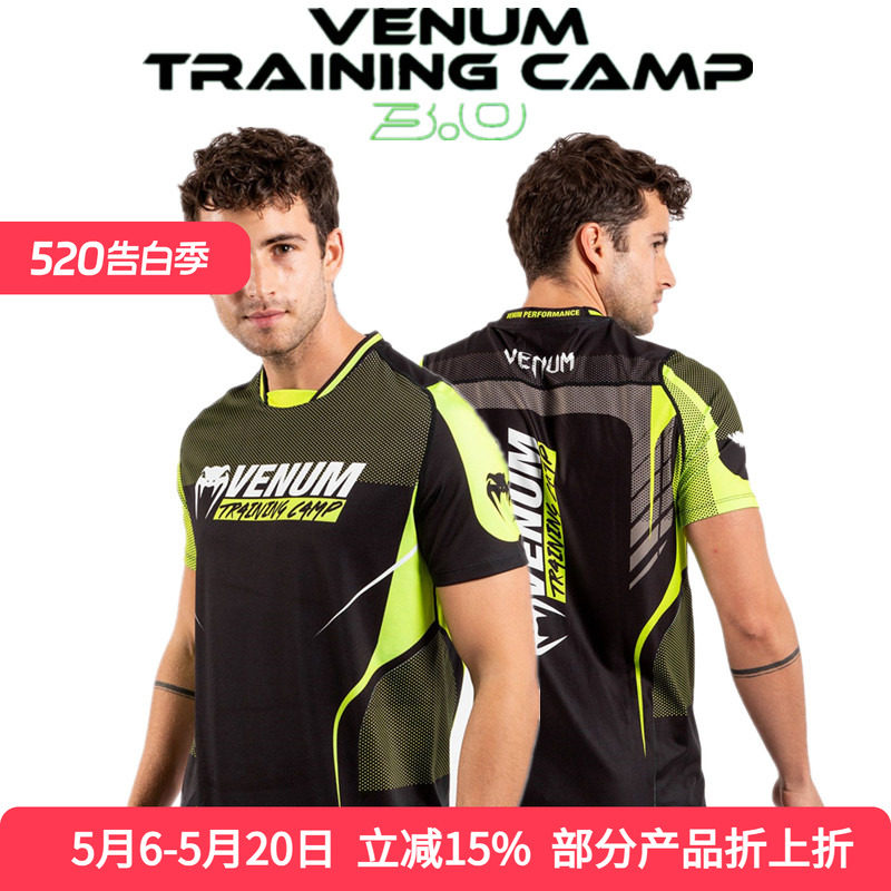 VENUM [TRAINING CAMP 3.0 DRY токсичный быстрая сушка тренировочная для боевых видов спорта футболка]