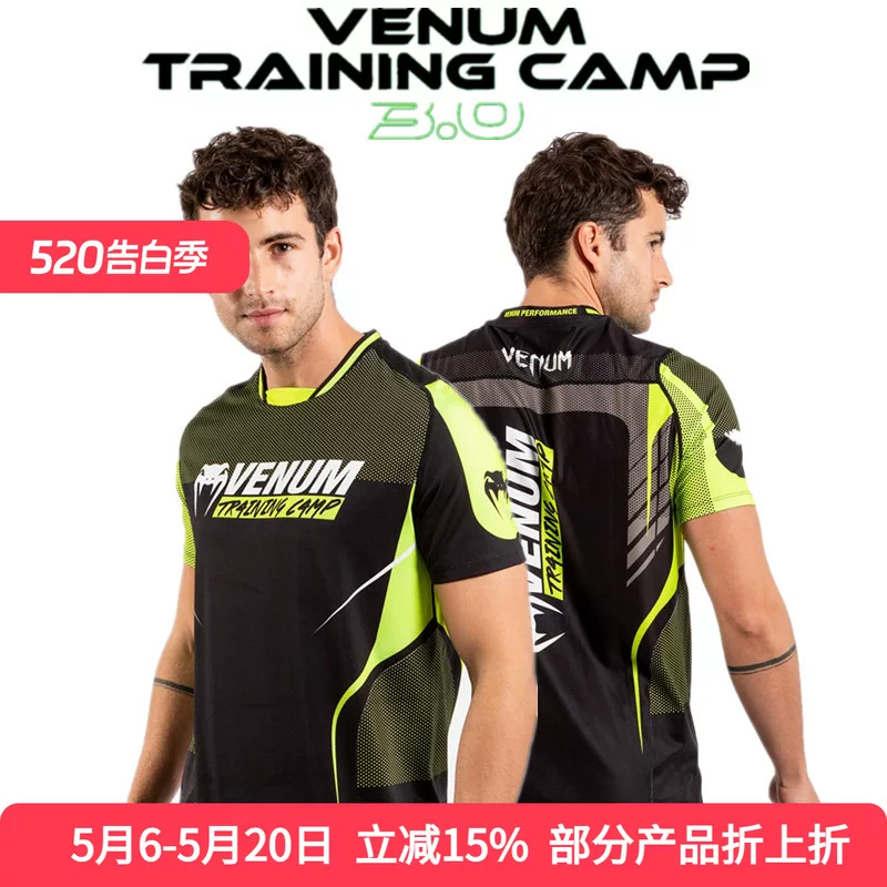 VENUM [TRAINING CAMP 3.0 DRY 毒液速干训练格斗运动宽松T恤]