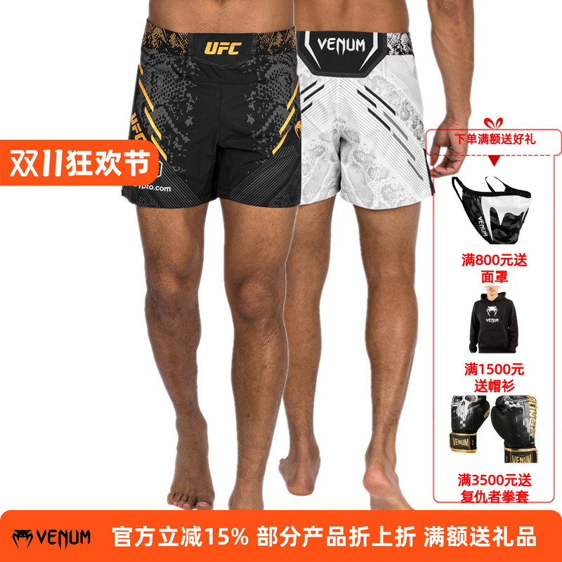 Venum Ufc 3.0 Co-Branded Fighting Night Training Sports Jogging Short Mixed Martial Arts Quick-Drying Shorts Venum Ufc 3.0 Co-Branded Fighting Night Training Sports Jogging Short Mixed Martial Arts Quick-Drying Shorts