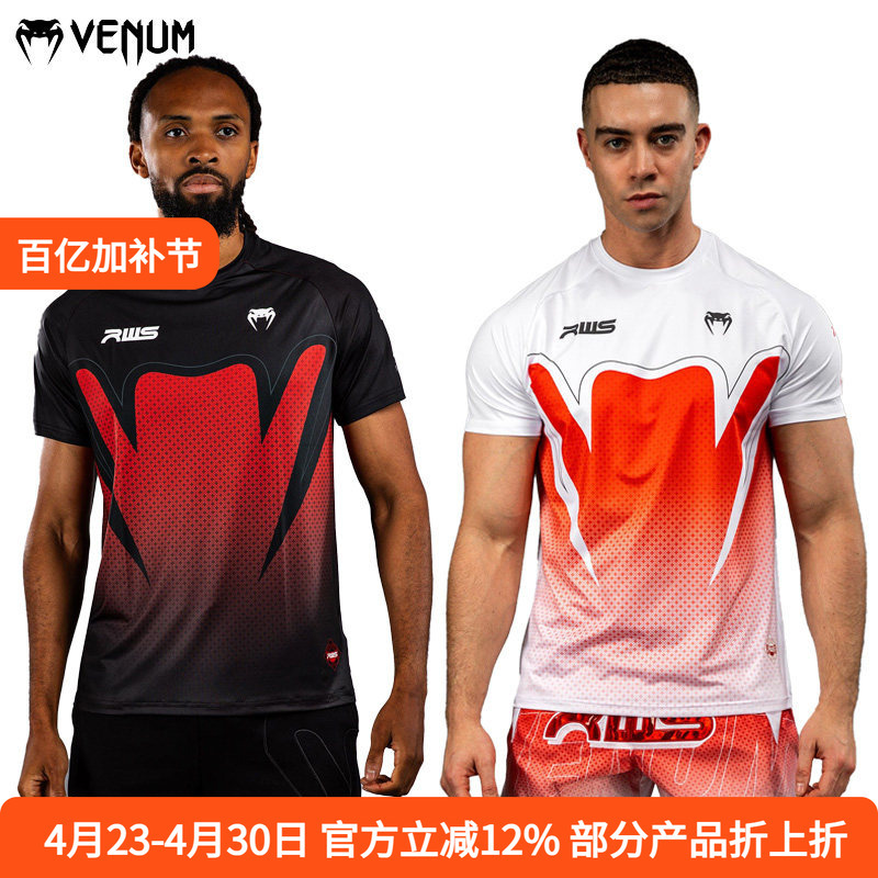 Venum Venom X Rws 2.0 Men's T-Shirt Boxing and Fighting Training Casual Sports Quick-Drying Short-Sleeved Top