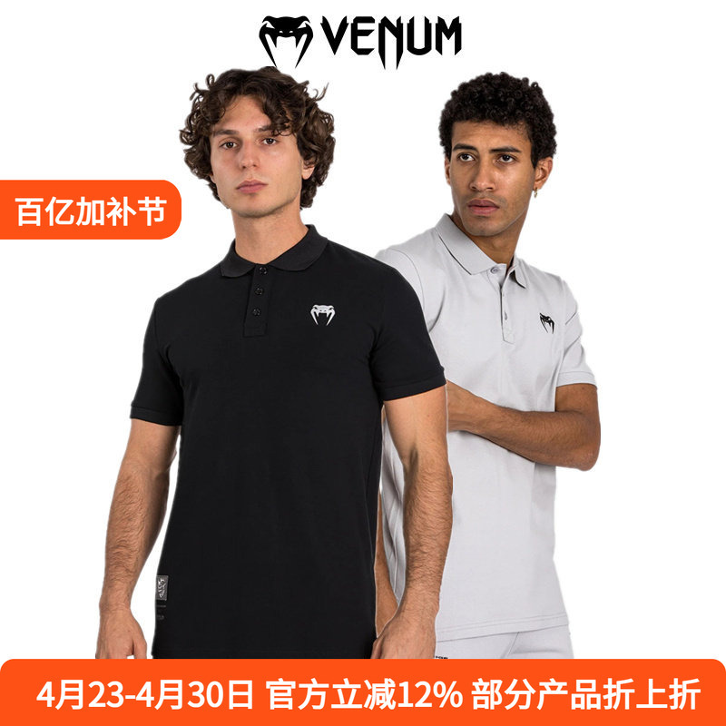 Venum Venom X Dodge Srt 170 Co-Branded Sports Pure Cotton Casual T-Shirt Polo Car Culture Shirt Limited Edition