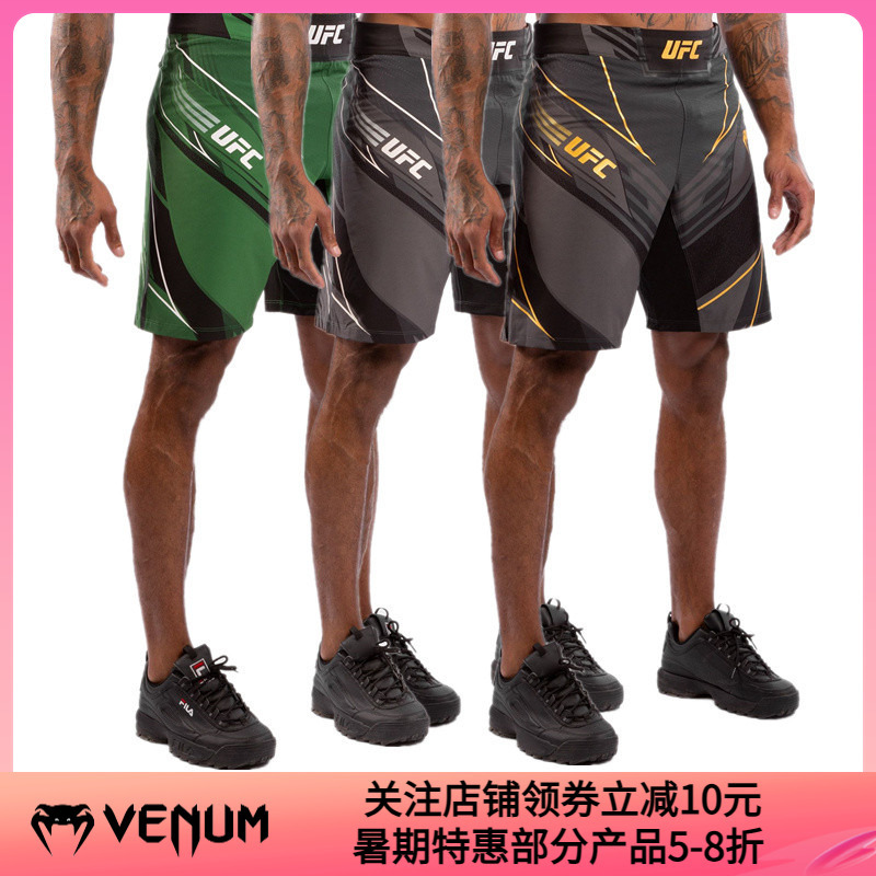 Venum Ufc Co-Branded Fighting Night Training Sports Jogging Long Mixed Martial Arts Quick-Drying Shorts 5-Point Pants Venum Ufc Co-Branded Fighting Night Training Sports Jogging Long Mixed Martial Arts Quick-Drying Shorts 5-Point Pants