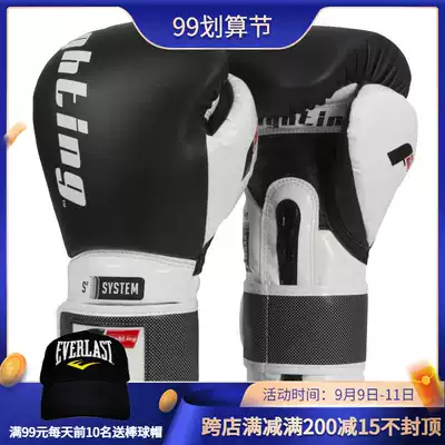 TITLE FIGHTING SPORTS S2 GEL filled boxing Sanda boxing gloves