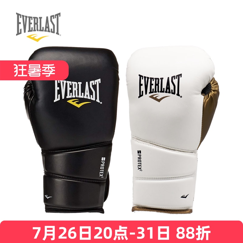 Everlast Protex2 Training Boxing Muay Thai Fighting Sanda Punching Bag Heavy Punch Gloves