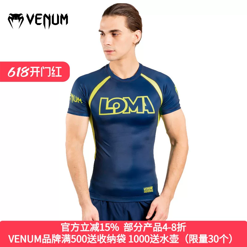 Плотные компрессионные штаны co-branded LOMA EDITION Venom Romaqinke, ко-брендированная ко -брендированная dry T-shirt