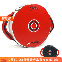 RIVAL RPS7 FITNESS PLUS PUNCH SHIELD Boxing Muay Thai Fighting Training Heavy Boxing Shield Target