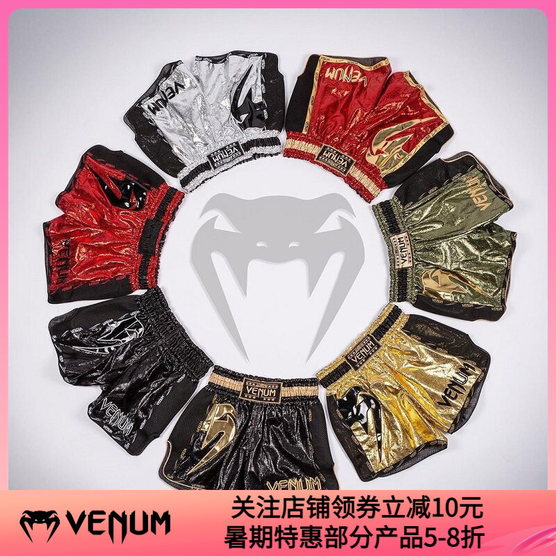 Venum Giant Foil Venom Muay Thai Boxing Sanda Competition Training Fighting Boxing Shorts for Men and Women Venum Giant Foil Venom Muay Thai Boxing Sanda Competition Training Fighting Boxing Shorts for Men and Women