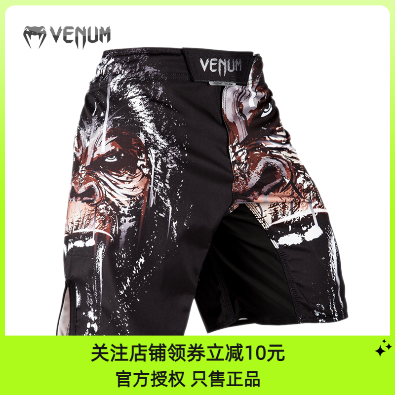 Venum Official Authorization Gorilla figures MMA Gorilla Combo Battle Rapid Dry Shorts