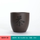Purple Clay Cup сингл (чай)