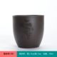 Purple Clay Cup Single (бамбук)
