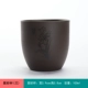 Purple Clay Cup Single (LAN)