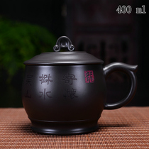 Yixing Zisha lid cup with filter liner Dragon Yin cup Plum Blossom office cup Drinking tea Large teacup Personal cup