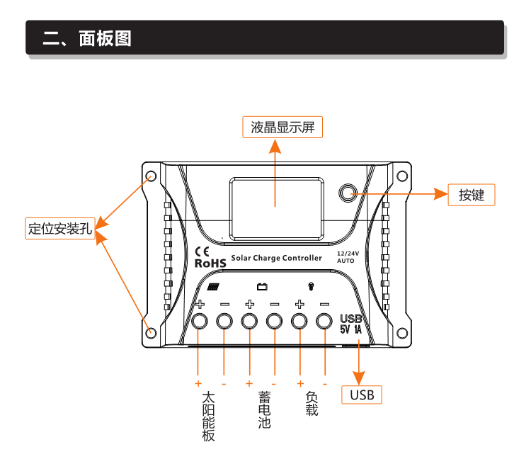 Зарядное устройство hp12v/24v10a20a太阳能家用智能充电控制器充铅酸电池 SRNE