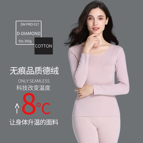 Удерживающее тепло нижнее белье для влюбленных, демисезонное термобелье, в обтяжку, облегающий крой