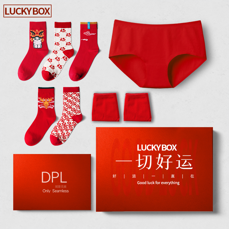 DPL LUCKYBOX honmei year big red ladies panties socks children cotton socks tiger underwear gift box