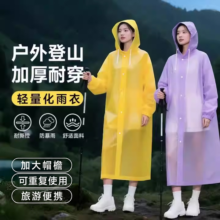 2026 New Disposable Raincoat, Extra Thick and Long, Summer Rainstorm Protection, Single-Person Outdoor Portable for Hiking and Trekking