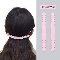 2 розовая установка