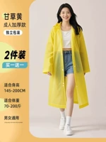 Желтая утолщенная модель [Купите одну, получите другую бесплатно] Всего 2 шт.