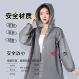 Утепленный альпинистский портативный дождевик для путешествий