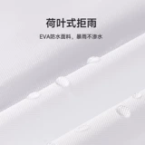 Портативный дорожный альпинистский дождевик для путешествий подходит для пеших прогулок, увеличенная толщина