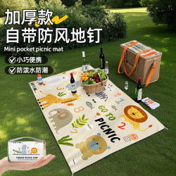 Picnic Mat Portable Foldable Pocket-Sized Compact Thickened Waterproof Trendy Picnic Park Camping Ground Cloth Beach Mat