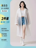 Белая утолщенная модель [Купите одну, получите другую бесплатно] Всего 2 шт.