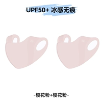 Две упаковки [сакура порошок].