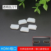 HDMI [HD интерфейс] ★ Прозрачный цвет