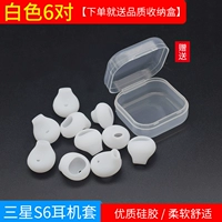 Белая 6 пара ★ Дайте PP коробку