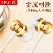 Meizu headset note5 pro7MX6 charm blue e2 3s mobile phone universal in-ear earplugs wire control with Wheat Original