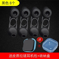 Черная коробка для хранения, наушники, сумка для техники