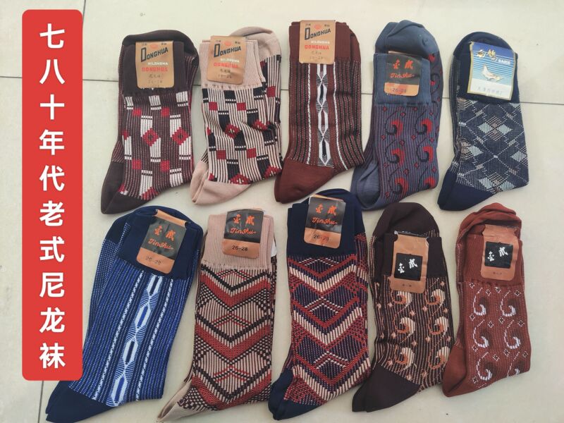 Old-Fashioned New Stock Men's Jacquard Nylon Socks from the 1970S and 1980S Are Moisture-Wicking, Comfortable and Highly Breathable