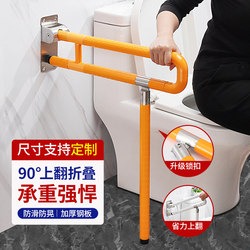 Toilet Toilet Handrail Foldable Non Slip Accessible Elderly Disabled Toilet Bathroom Safety Railing Stainless Steel