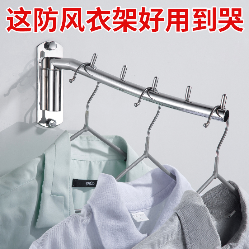 Punch-free clothes hanger household stainless steel clothes rack rotatable hanging clothes rack children baby windproof storage rack