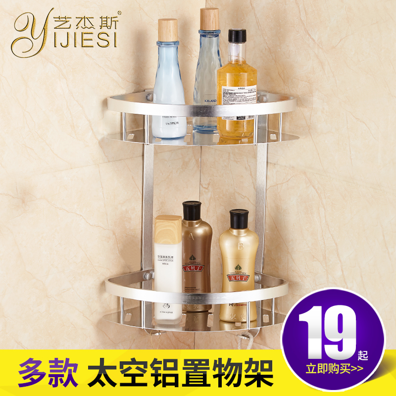 Usd 13 72 E Aluminum Bathroom Shelves Double Plate E Aluminum Bathroom Shelves Double Plate Wall Hanging Toilet Corner Storage Rack Tripod