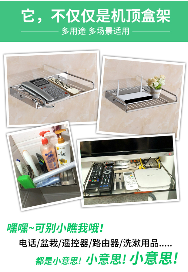 Tủ TV set-top hộp kệ phòng khách tường nền inox giá treo tường hộp phòng tắm giá lưu trữ - Kệ kệ đẹp