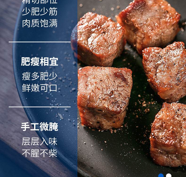 【正是】黑椒鲜牛肉粒150g*10袋