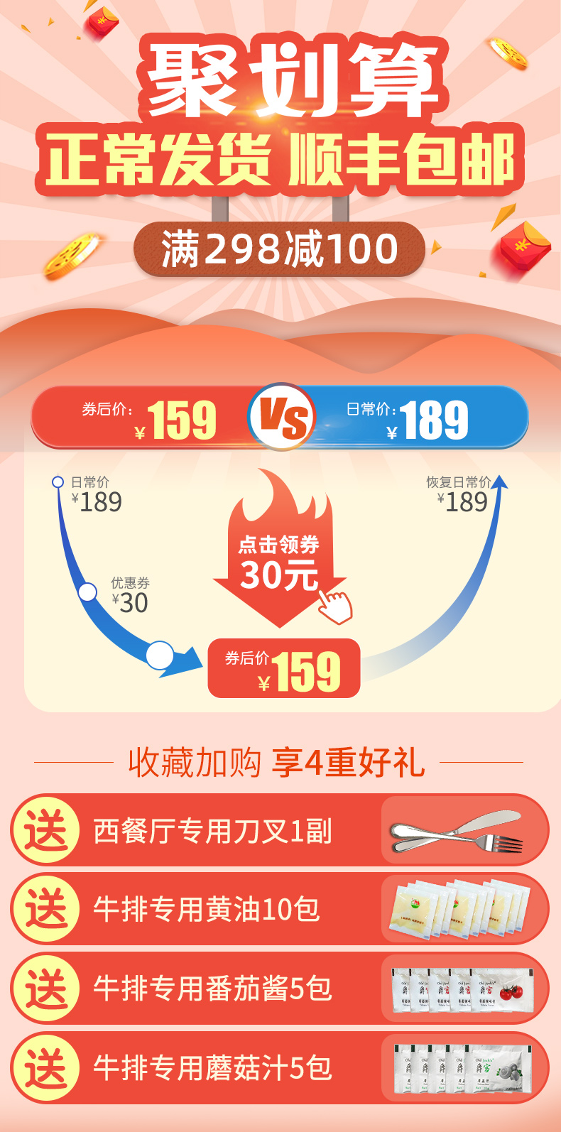 上合峰会供应商 正是 澳洲进口 整切儿童菲力牛排 100g*10片 图1