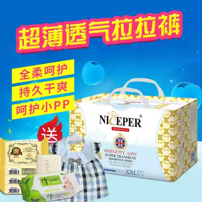 United Kingdom Lance Bel Pull Pants Learning Pants L38XL36XXL34 Pals Non-Diapers