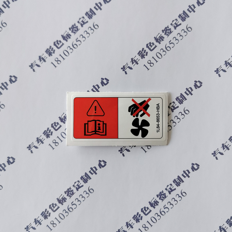Mazda6 Mazda3 Star Hire Water Tank Frame Color Label Sticker Repair Warning Logo Fan Clip Hand Label