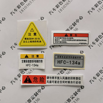 Changan Suzuki Swift Tianyu Tianyu SX4 Water Tank Frame Color Label Sticker Cover Repair Warning Logo